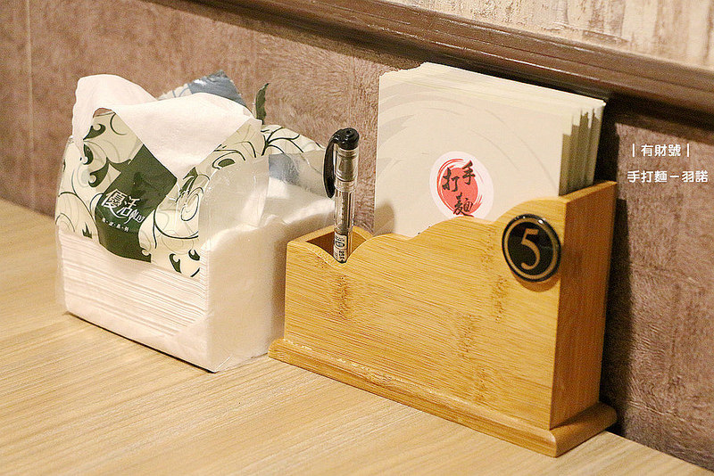 有財號手打麵012