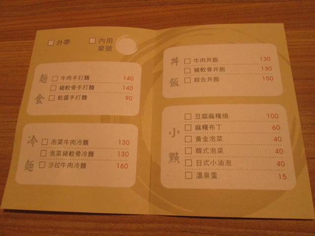 IMG_4644.JPG - 2016吃美食