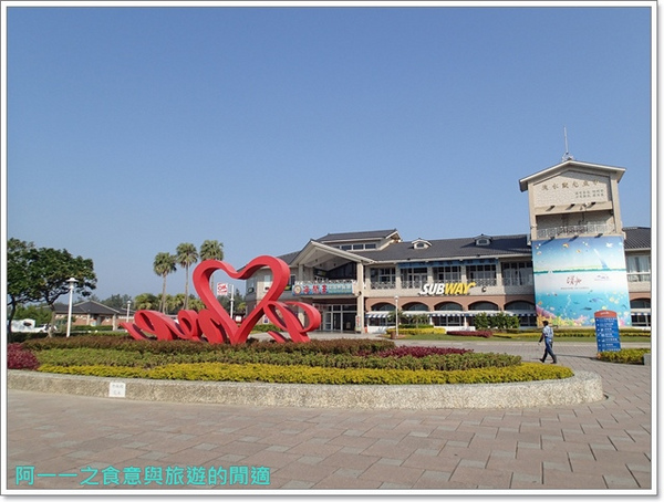 淡水漁人碼頭：新北淡水 漁人碼頭&情人橋&福容大飯店～週休浪漫放鬆小旅行