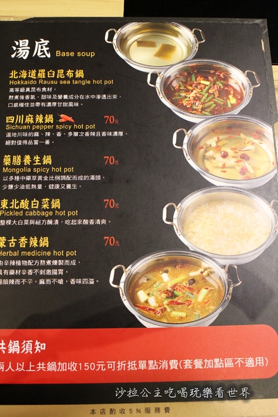 沸騰 Boiling Shabu Shabu：永和.頂溪火鍋『沸騰 Boiling Shabu Shabu』肉食族的涮涮鍋