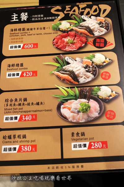 沸騰 Boiling Shabu Shabu：永和.頂溪火鍋『沸騰 Boiling Shabu Shabu』肉食族的涮涮鍋