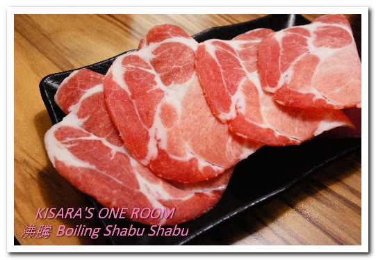 沸騰 Boiling Shabu Shabu：頂溪火鍋．又一家講究肉品的鍋物登場──沸騰 Boiling Shabu Shabu