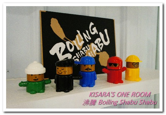 沸騰 Boiling Shabu Shabu：頂溪火鍋．又一家講究肉品的鍋物登場──沸騰 Boiling Shabu Shabu