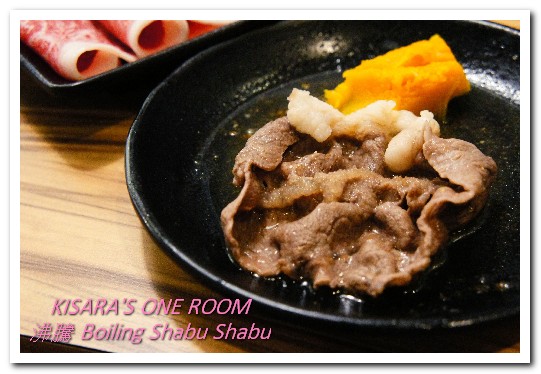 沸騰 Boiling Shabu Shabu：頂溪火鍋．又一家講究肉品的鍋物登場──沸騰 Boiling Shabu Shabu