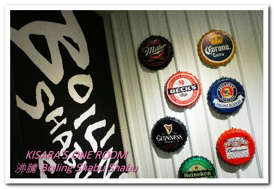 沸騰 Boiling Shabu Shabu：頂溪火鍋．又一家講究肉品的鍋物登場──沸騰 Boiling Shabu Shabu