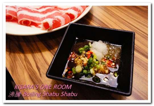 沸騰 Boiling Shabu Shabu：頂溪火鍋．又一家講究肉品的鍋物登場──沸騰 Boiling Shabu Shabu