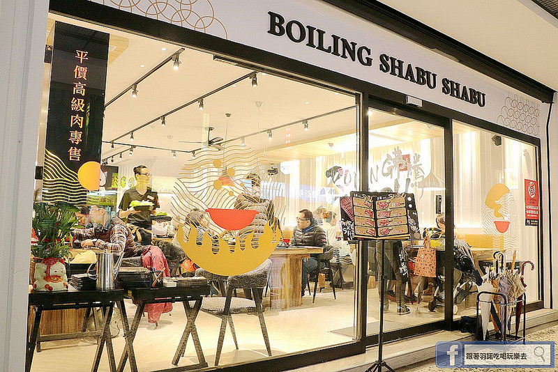 沸騰 Boiling Shabu Shabu004