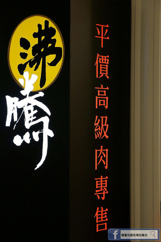 沸騰 Boiling Shabu Shabu103