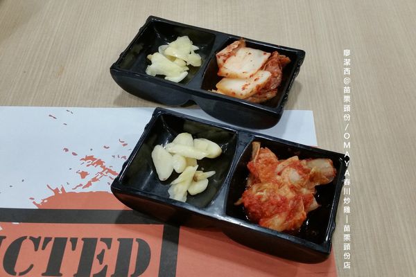 【苗栗/頭份】OMAYA春川炒雞-苗栗頭份店