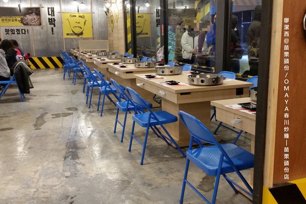 【苗栗/頭份】OMAYA春川炒雞-苗栗頭份店