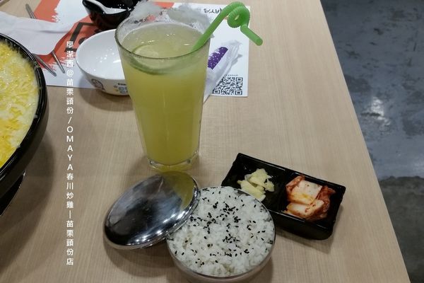 【苗栗/頭份】OMAYA春川炒雞-苗栗頭份店