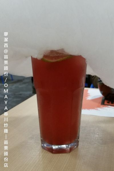 【苗栗/頭份】OMAYA春川炒雞-苗栗頭份店