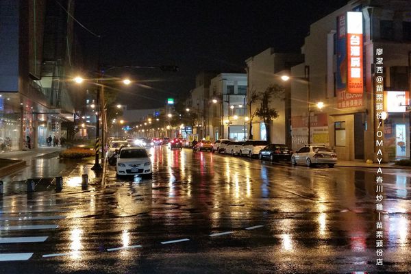 【苗栗/頭份】OMAYA春川炒雞-苗栗頭份店