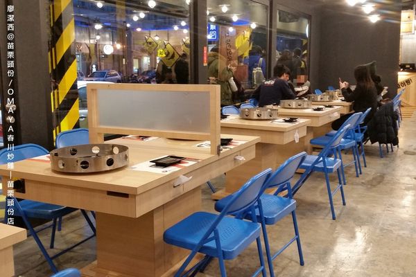 【苗栗/頭份】OMAYA春川炒雞-苗栗頭份店