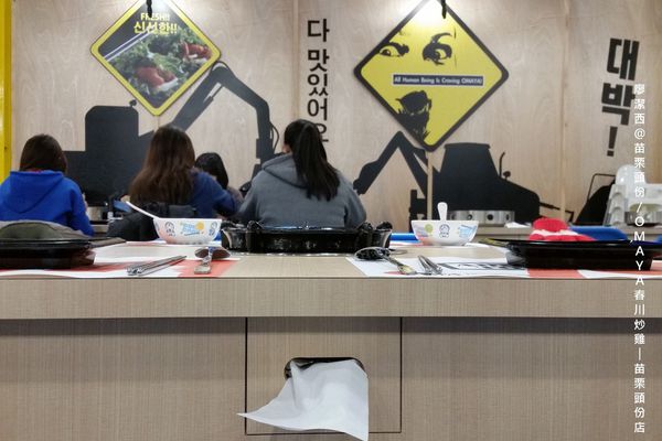 【苗栗/頭份】OMAYA春川炒雞-苗栗頭份店