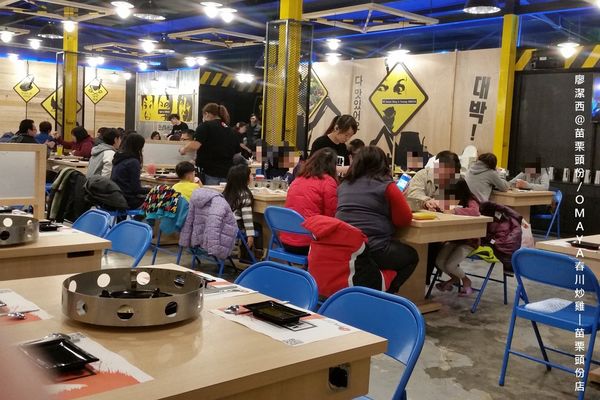 【苗栗/頭份】OMAYA春川炒雞-苗栗頭份店