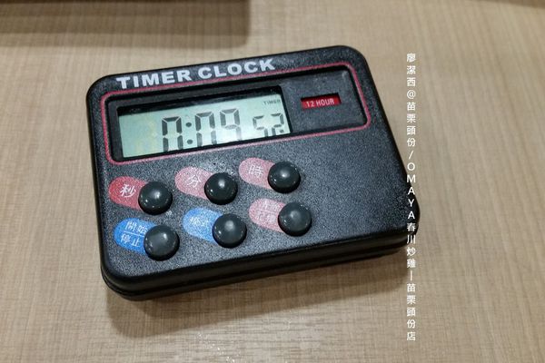 【苗栗/頭份】OMAYA春川炒雞-苗栗頭份店