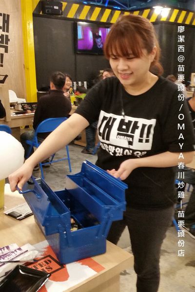 【苗栗/頭份】OMAYA春川炒雞-苗栗頭份店