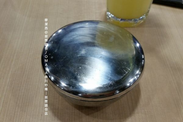 【苗栗/頭份】OMAYA春川炒雞-苗栗頭份店