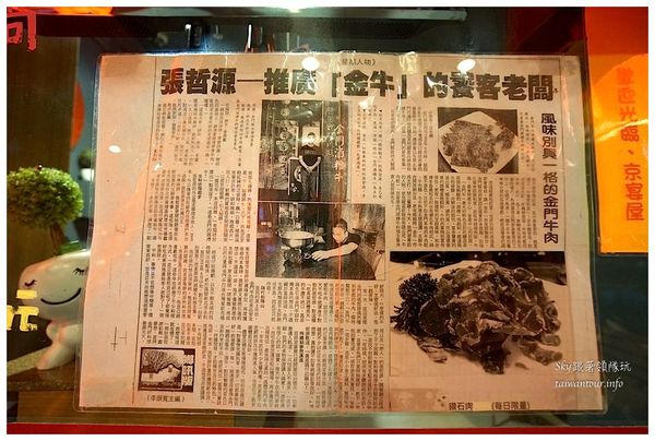 京宴屋涮涮鍋：溫體牛肉鴛鴦鍋吃到飽【京宴屋涮涮鍋】