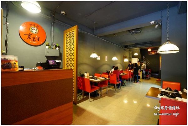京宴屋涮涮鍋：再訪C/P值爆表【京宴屋溫體牛吃到飽】