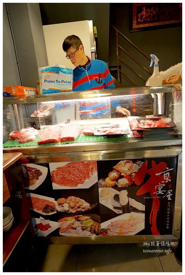 京宴屋涮涮鍋：溫體牛肉鴛鴦鍋吃到飽【京宴屋涮涮鍋】