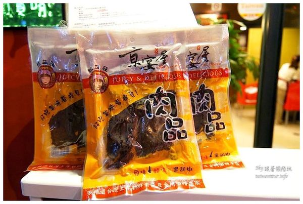 京宴屋涮涮鍋：溫體牛肉鴛鴦鍋吃到飽【京宴屋涮涮鍋】