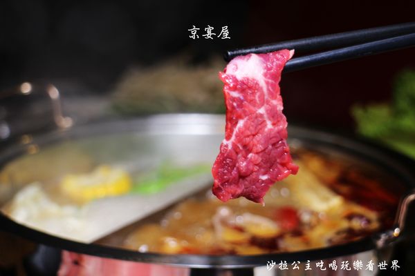 京宴屋涮涮鍋:板橋火鍋吃到飽『京宴屋』溫體牛吃到飽