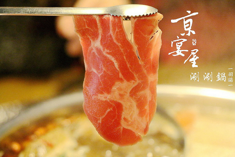 京宴屋Jing Yan Wu042