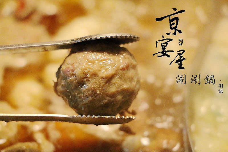 京宴屋Jing Yan Wu059