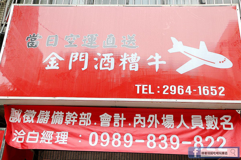 京宴屋Jing Yan Wu001