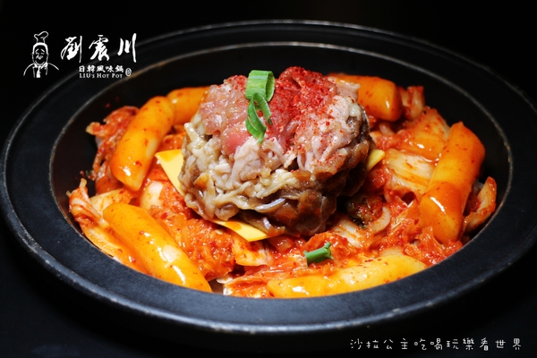 劉震川日韓風味鍋:新莊韓式料理『劉震川日韓風味鍋』烤肉/火鍋一鍋兩吃