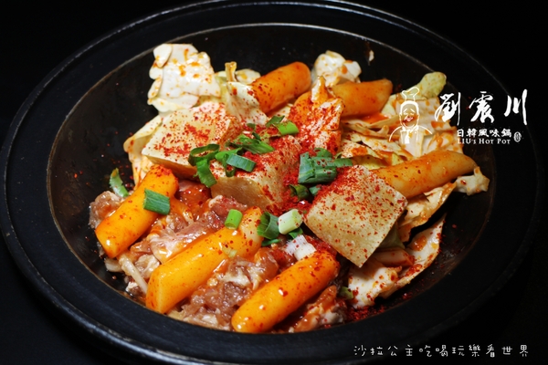 劉震川日韓風味鍋:新莊韓式料理『劉震川日韓風味鍋』烤肉/火鍋一鍋兩吃