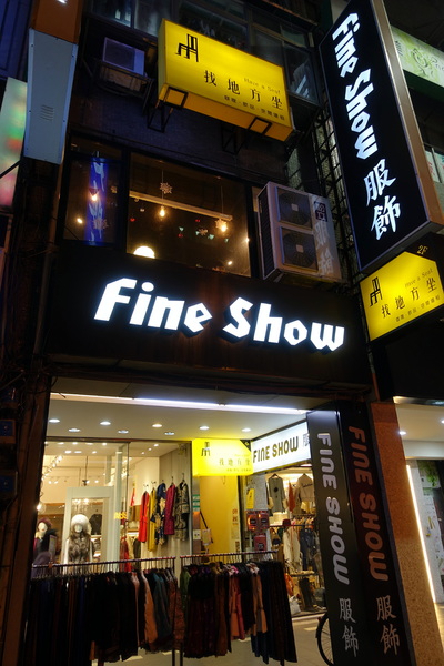 找地方坐Have a Seat:(胖樺食記)捷運中山站提供美味咖哩與好喝飲品的「找地方坐Have a Seat」。寧靜愉悅的慵懶空間。