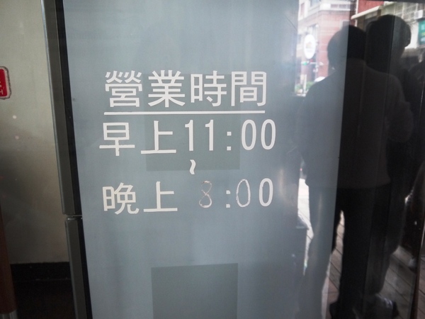 南京水餃鍋貼專賣店：[台中西區]南京水餃鍋貼專賣，鍋貼真的很不賴~可以去認識看看。