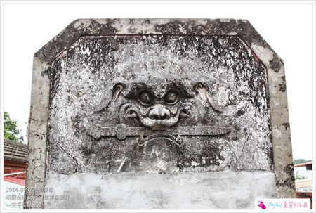 安平劍獅15.jpg
