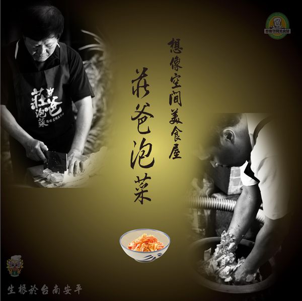 忠孝SOGO(40X40招牌)