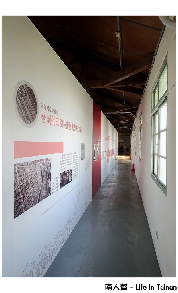 糖福印刷創意館