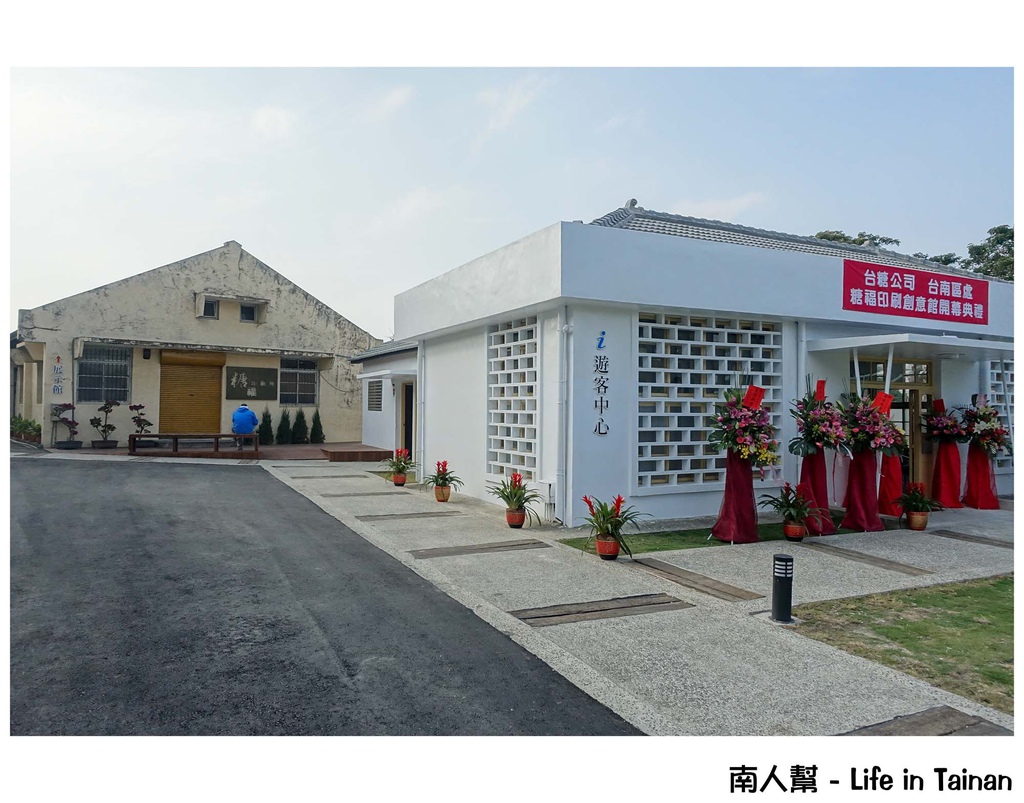 糖福印刷創意館