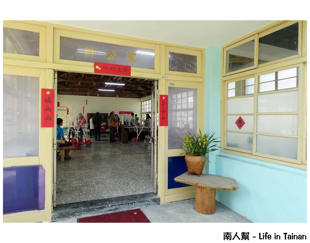 糖福印刷創意館