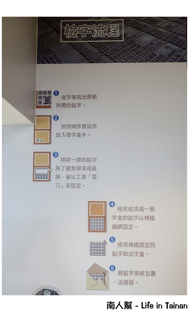 糖福印刷創意館