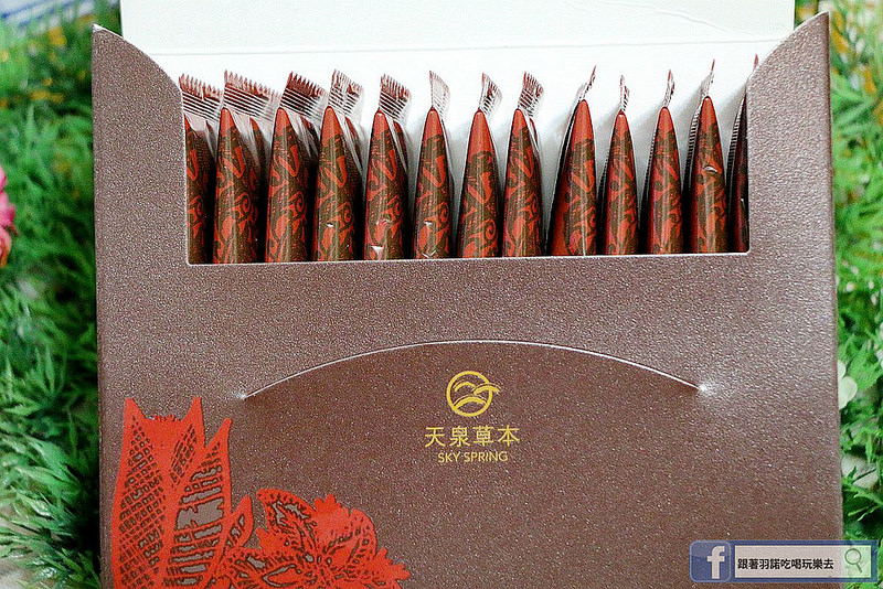 天泉草本燃燒可可飲10