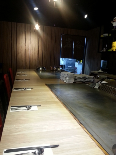 岩谷：【台北美食】岩谷鐵板燒@大安捷運站