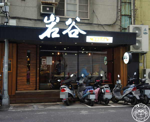 岩谷:呷飽祙【台北大安・岩谷新鐵板燒料理】多種組合可選擇的平價鐵板燒