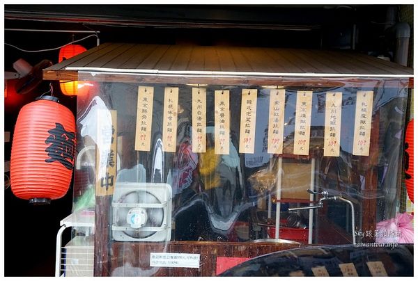 九湯屋拉麵(竹東店):C/P值爆表【九湯屋拉麵-竹東店】(食尚玩家介紹)