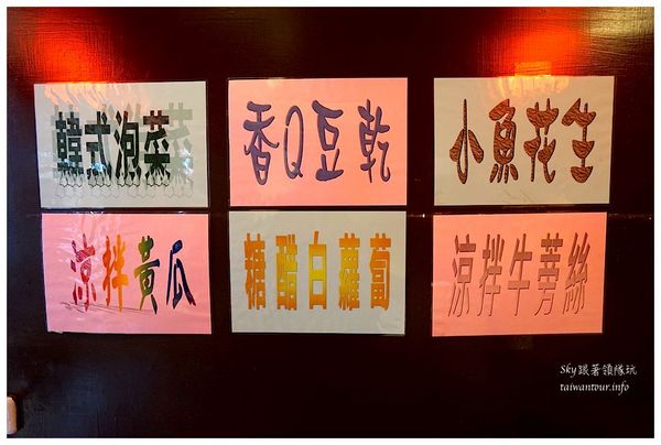 九湯屋拉麵(竹東店):C/P值爆表【九湯屋拉麵-竹東店】(食尚玩家介紹)