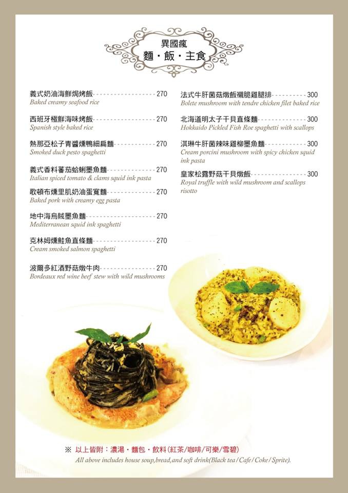 11204948_347853182056351_8832153933128590364_n