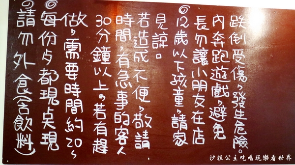 尼克叔叔創意廚房:新北中和早午餐『尼克叔叔創意廚房』近烘爐地/下午茶