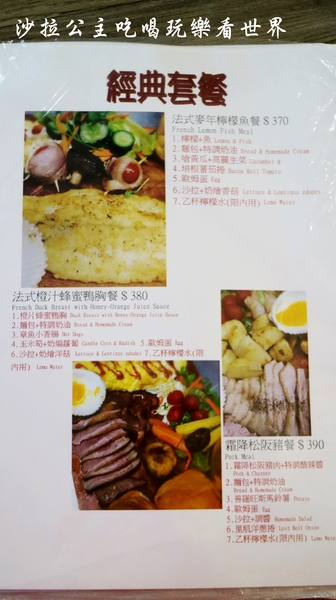 尼克叔叔創意廚房:新北中和早午餐『尼克叔叔創意廚房』近烘爐地/下午茶