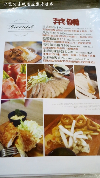 尼克叔叔創意廚房:新北中和早午餐『尼克叔叔創意廚房』近烘爐地/下午茶